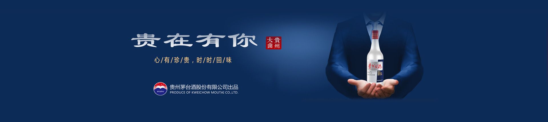 做酒水代理要投资多少